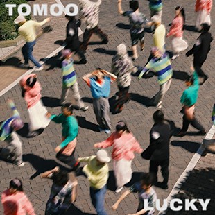 「TOMOO、アニメ『CITY THE ANIMATION』ED主題歌となる新曲「LUCKY」7/2リリース決定」