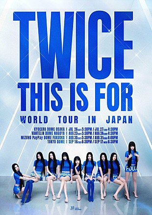 「TWICE、ワールドツアー【THIS IS FOR】開催」