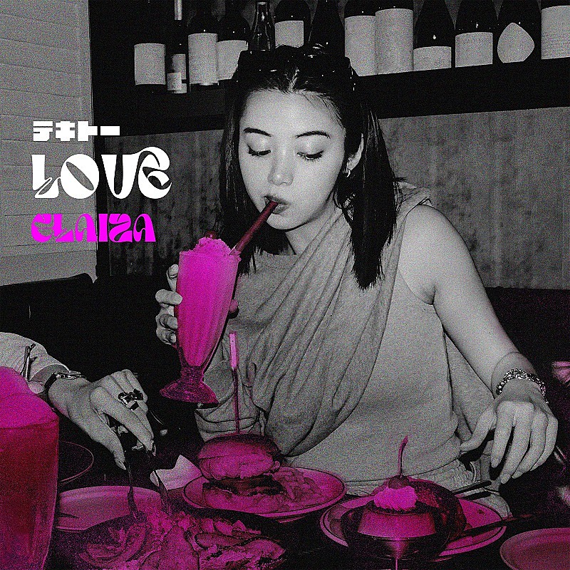 ELAIZA自身が作詞、“自己肯定感”満載の新曲「テキトーLOVE」配信リリースへ