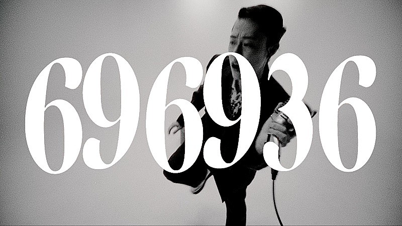 Baby Canta、新曲「696936」MVで“1人4役”＆ロカビリー色全開のパフォーマンス披露