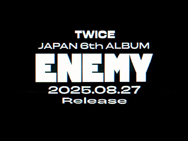 「TWICE、ニューアルバム『ENEMY』8月リリース」1枚目/1