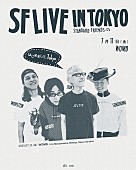 「【SF LIVE IN TOKYO】渋谷WOMBで開催決定　Zion.T、GIRIBOY、Wonstein、sokodomo出演」1枚目/5