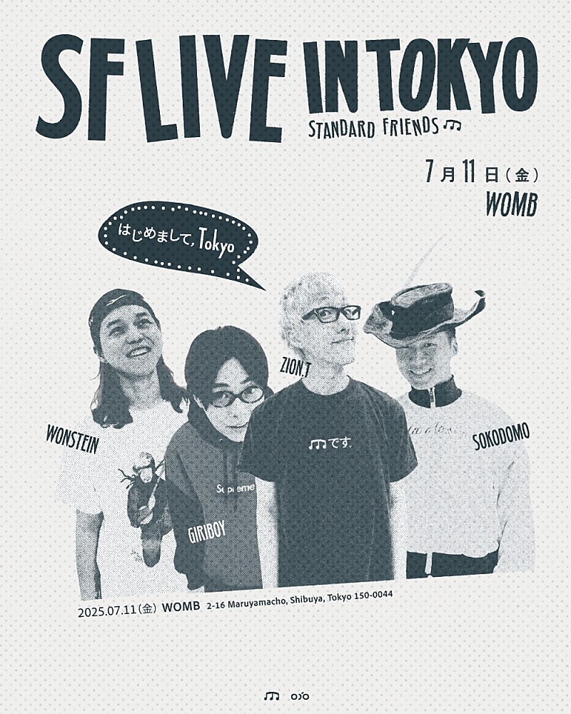 「【SF LIVE IN TOKYO】渋谷WOMBで開催決定　Zion.T、GIRIBOY、Wonstein、sokodomo出演」1枚目/5