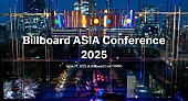 「マイク・ヴァン（ビルボードCEO）が来日、アジア各国のパートナーによるカンファレンスが初開催」1枚目/1