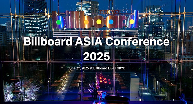 「マイク・ヴァン（ビルボードCEO）が来日、アジア各国のパートナーによるカンファレンスが初開催」1枚目/1