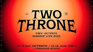 「OWV／OCTPATHによる連動型2DAYSワンマンライブ開催、2日間で全貌がわかる物語」
