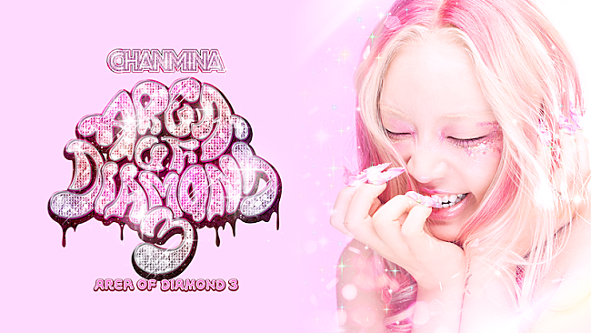 「ちゃんみな、自身最大規模ツアー【AREA OF DIAMOND 3】をU-NEXTにて独占ライブ配信」1枚目/1