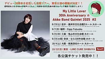 My Little Lover 30th Anniversaryペアチケット x200_image.jpg
