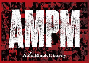 「Acid Black Cherry、全てのミュージックビデオを収録した映像作品『ＡＭＰＭ』7/30リリース」