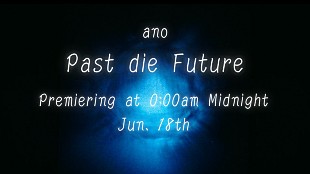「ano、「Past die Future」のMVを6/18の0:00にプレミア公開決定」