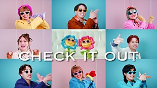 「後藤真希×花村想太（Da-iCE）、コラボ曲「チェケラ」配信開始＆MVプレミア公開へ」