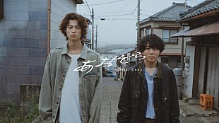 「上野大樹、新曲「あおぞら」配信スタート＆MV公開」