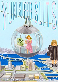 Yuki　2024年・2023年 5回.6回.特別回　計6回分　五ツ木模試 200x_sub_image308547.jpg