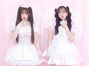 「松本かれん（FRUITS ZIPPER）と桜庭遥花（CUTIE STREET）がユニット“PiKi”結成、デビュー曲はアニメ『着せ恋』2期ED曲に」