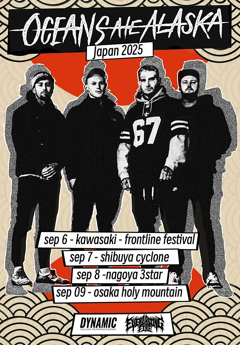 「オーシャンズ・エイト・アラスカ、7年振りのジャパン・ツアー決定」1枚目/2