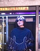 「星野源の“盟友”ニセ明、メジャーデビューシングル『Fake』配信＆MV公開」1枚目/2