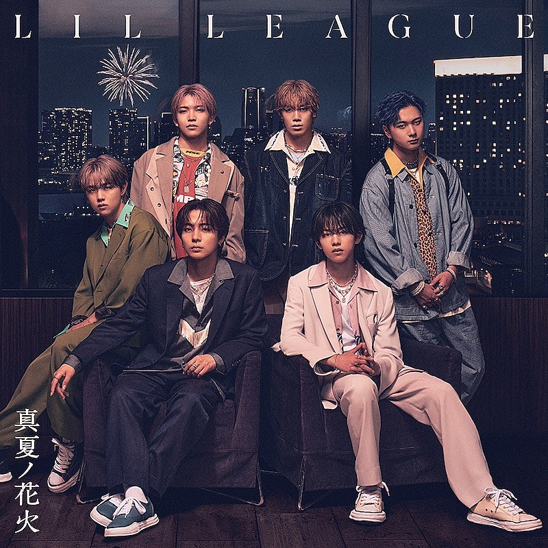 LIL LEAGUE、5thSGより表題曲「真夏ノ花火」先行配信スタート | Daily
