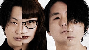 「アカシック、約8年ぶりのアルバム『ヘブン』9月リリース」