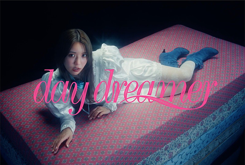 yousti（小林由依）、初の作詞に挑戦した「day dreamer」MV公開
