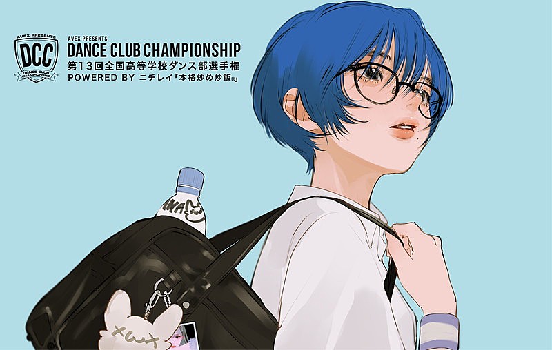 「【DANCE CLUB CHAMPIONSHIP（全国高等学校ダンス部選手権）】キービジュアル」3枚目/3