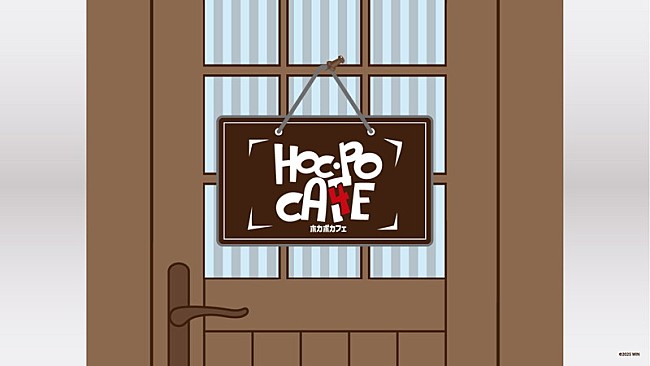 「Nissy『HOCUS POCUS 4』CD盤リリース記念、テーマカフェが期間限定オープン」1枚目/27