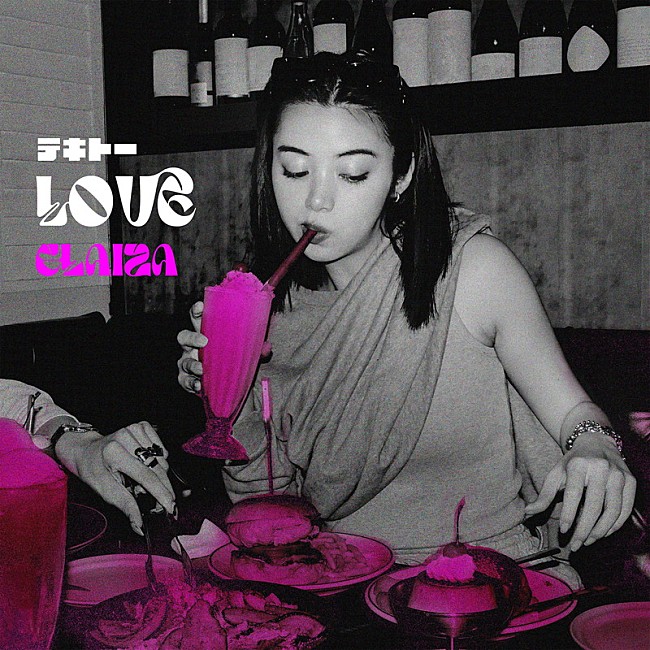 「ELAIZA、新曲「テキトーLOVE」MVコンセプトは“自分のすべてを抱きしめる”」1枚目/1