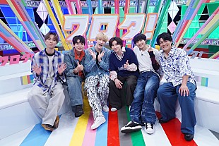 「SixTONES、グループとしてコント初挑戦の新番組『ワロタ！』配信決定」