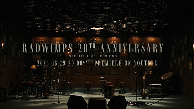 「RADWIMPS、『あんぱん』主題歌「賜物」スタジオライブ一夜限りプレミア公開」1枚目/3