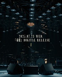 RADWIMPS、ニューアルバム発売＆BUMP OF CHICKEN／Vaundy／YOASOBIとの
