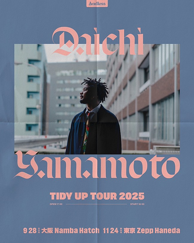 「Daichi Yamamoto、ワンマンツアー【Tidy Up Tour 2025】開催決定」1枚目/1