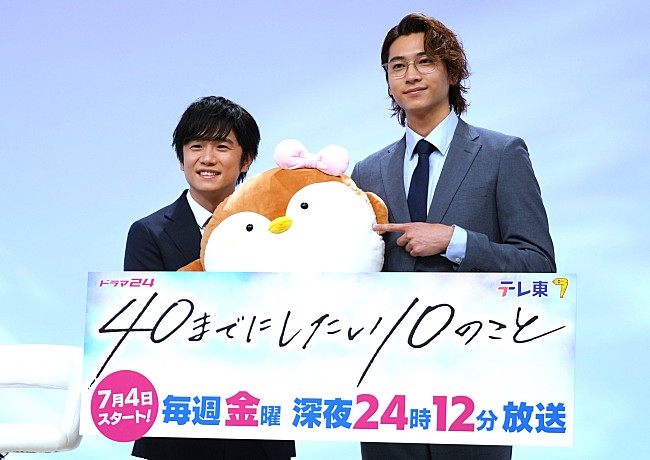「風間俊介「“かわいくなろう”と心に決めました」と告白　相手役の庄司浩平も太鼓判「十分でございます」」1枚目/1
