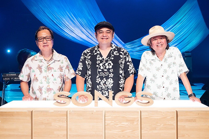 「BEGIN『SONGS』に登場、石垣島ロケで振り返るバンドの物語」1枚目/5