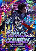 「岩田剛典、ソロ初の海外公演を含むツアー【SPACE COWBOY】開催」1枚目/2