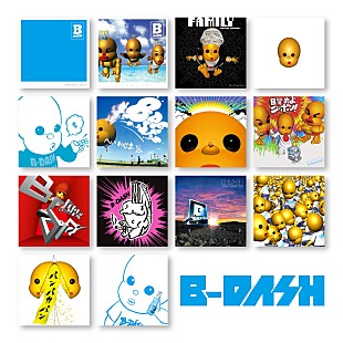 「B-DASH、過去作14タイトル110曲をサブスク解禁」