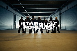「BALLISTIK BOYZのセンシティブな一面にフォーカス、新曲「Stardust Forever」MV公開」