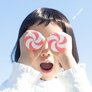 「絢香、ニューアルバム『Wonder!』を9月3日にリリース決定」