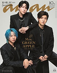 Mrs. GREEN APPLE5エデンの園 初回限定盤 ミセス ポスター 雑誌 200x_sub_image309526.jpg