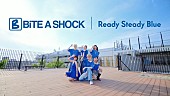 「BiTE A SHOCK、新曲「Ready Steady Blue」MV公開」1枚目/3