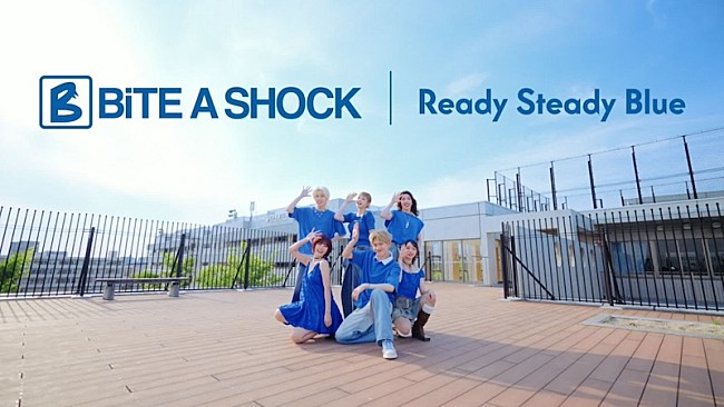 「BiTE A SHOCK、新曲「Ready Steady Blue」MV公開」1枚目/3