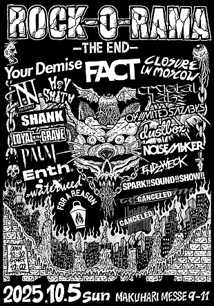 「FACT、【ROCK-O-RAMA-THE END】にSHANKとNOISEMAKER出演決定」
