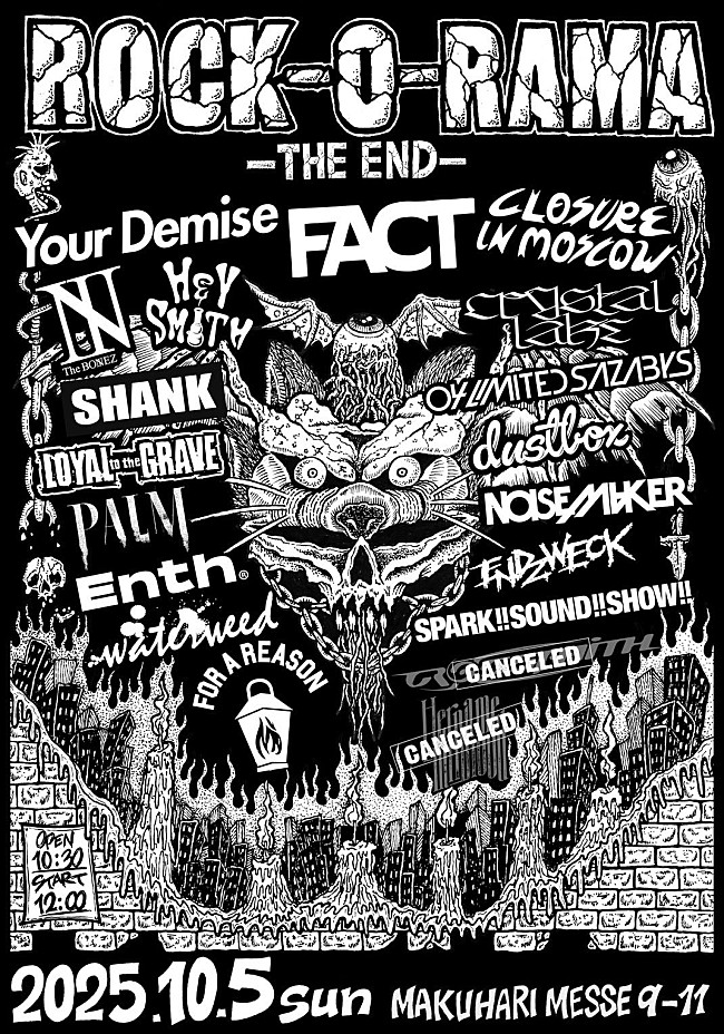 「FACT、【ROCK-O-RAMA-THE END】にSHANKとNOISEMAKER出演決定」1枚目/1