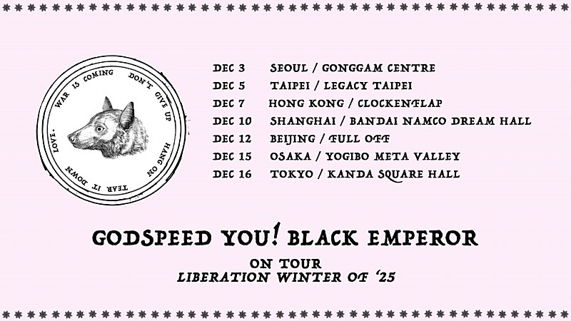 「ゴッドスピード・ユー！・ブラック・エンペラー、2025年12月に来日公演決定」1枚目/1