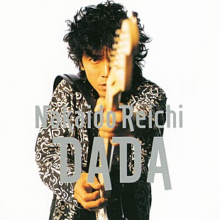 「仲井戸麗市、3rdソロアルバム『DADA』が初LP化」