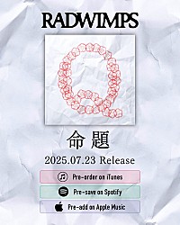 【未開封】RADWIMPS 5まいレコードセット ラリルレコード – RADWIMPS ONLINE STORE