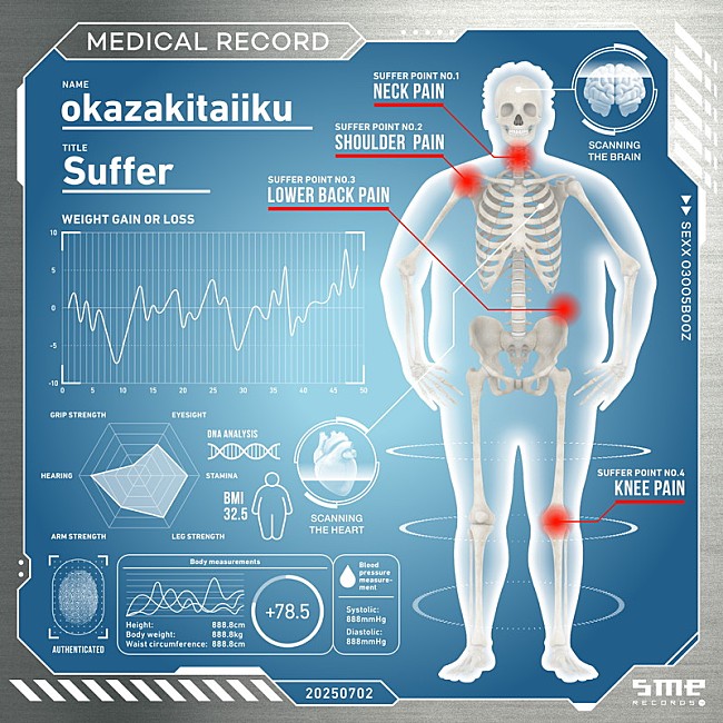 「岡崎体育 配信シングル「Suffer」」2枚目/6