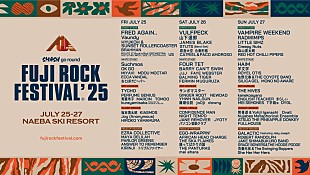 「【FUJI ROCK FESTIVAL '25】3日通し券＆土曜日1日券完売、会場販売グッズも公開」