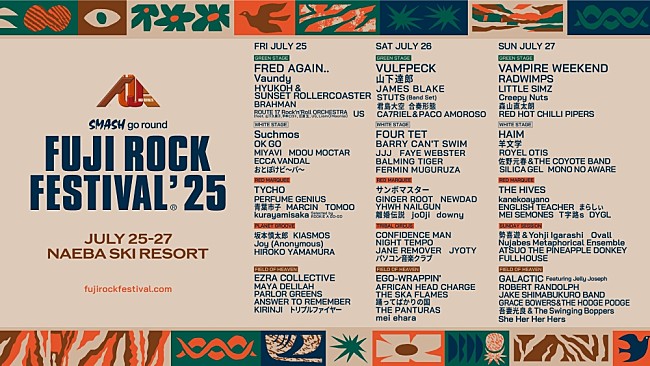 「【FUJI ROCK FESTIVAL &#039;25】3日通し券＆土曜日1日券完売、会場販売グッズも公開」1枚目/1