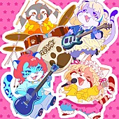 「花冷え。、アニメ『あらいぐま カルカル団』主題歌「かるガルEveryday!!」7/18配信リリース決定」1枚目/2