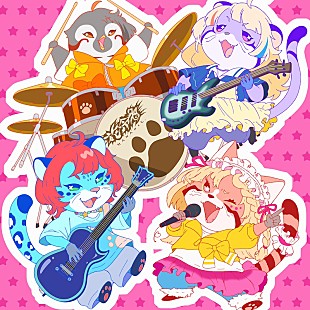 「花冷え。、アニメ『あらいぐま カルカル団』主題歌「かるガルEveryday!!」7/18配信リリース決定」