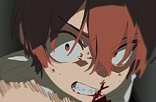 「Eve、若者の心情を鋭く描き出す「ゴーストアベニュー」MV公開」